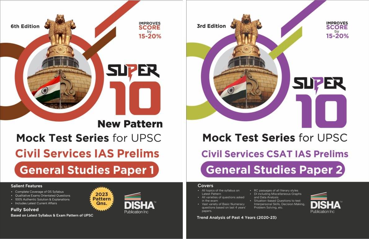 Combo (set of 2 Books) Super 10 New Pattern MOCK TEST SERIES for UPSC Civil Services IAS Prelims General Studies Paper 1 & CSAT Paper 2 Combo (set of 2 Books) Super 10 New Pattern MOCK TEST SERIES for UPSC Civil Services IAS Prelims General Studies Paper 1 & CSAT Paper 2