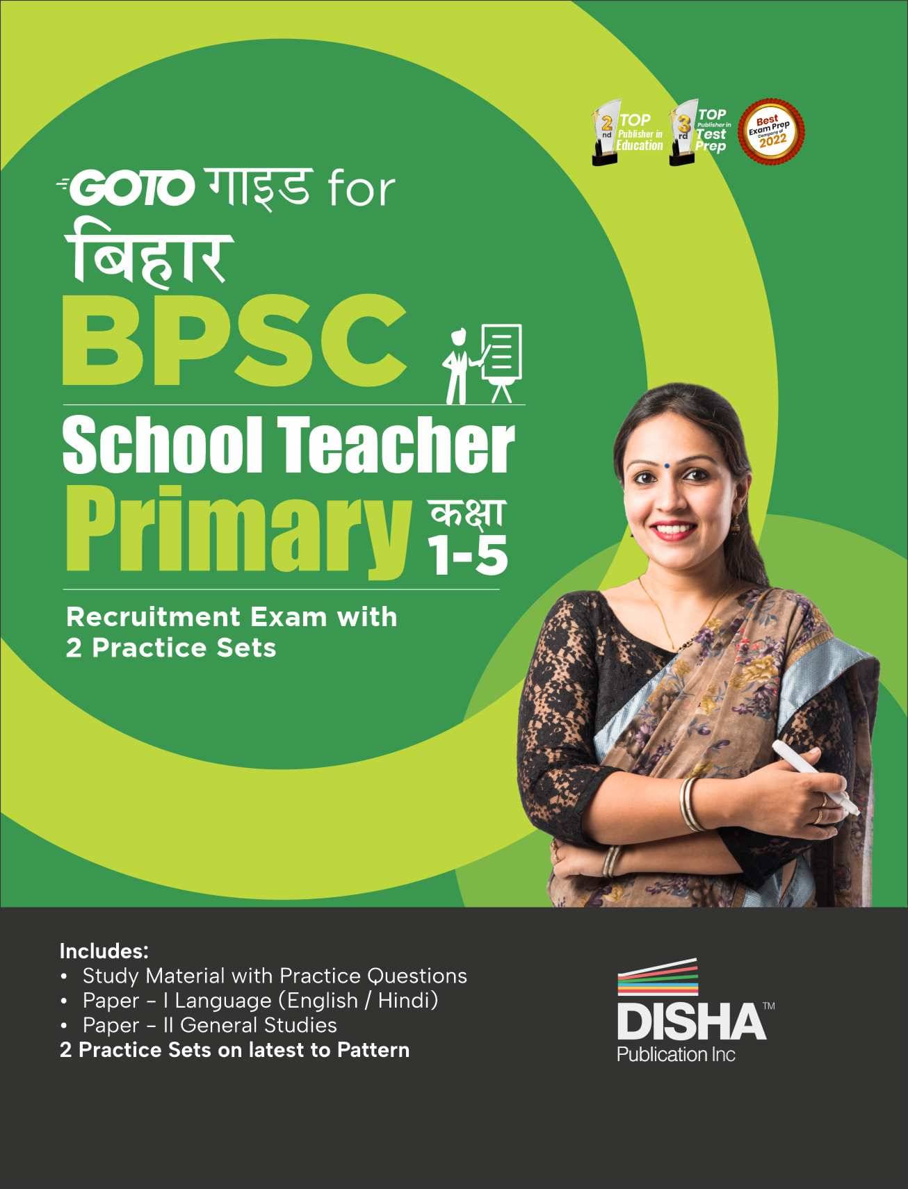 GoTo Guide for Bihar BPSC School Teacher Primary Recruitment Exam (Class 1 - 5) with 2 Practice Sets Hindi Edition GoTo Guide for Bihar BPSC School Teacher Primary Recruitment Exam (Class 1 - 5) with 2 Practice Sets Hindi Edition