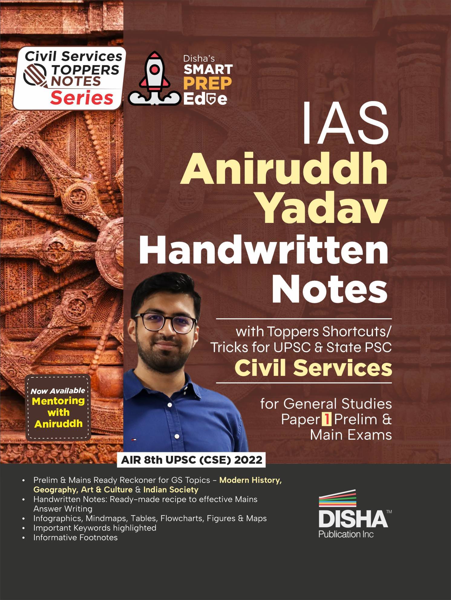 Master General Studies Paper I through IAS Aniruddh Yadav Notes for UPSC & State PSC Civil Services Prelim & Main Exams | Modern History, Geography, A Master General Studies Paper I through IAS Aniruddh Yadav Notes for UPSC & State PSC Civil Services Prelim & Main Exams | Modern History, Geography, A