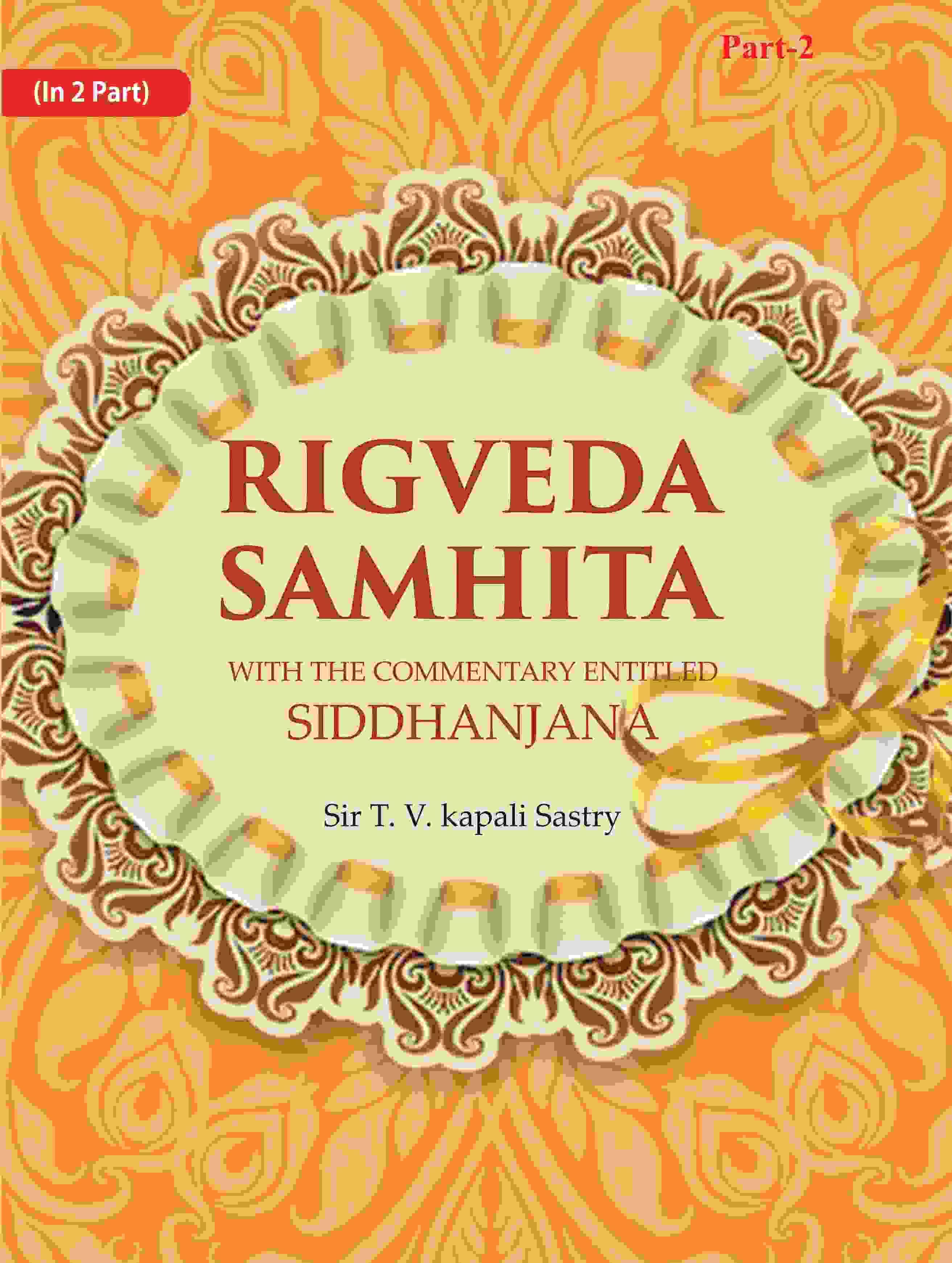 Rigveda Samhita: With the Commentary Entitled Siddhanjana 1st Rigveda Samhita: With the Commentary Entitled Siddhanjana 1st
