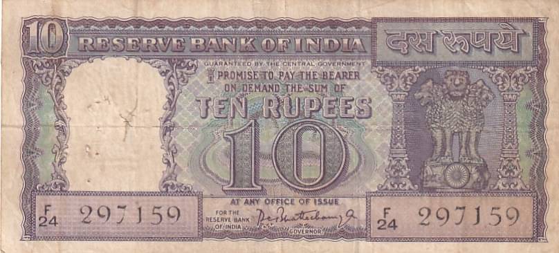     			10 Rs Pc Bhattacharya Signed Diamond Issue Used Note