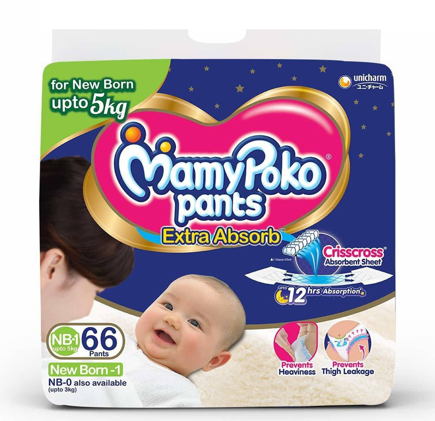 Mamy Poko New Born/XS Diaper Pants ( More than 50 )