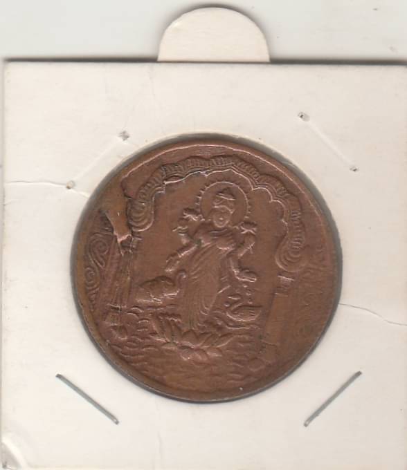 NUMISMATTECLY RARE AND COLLECTIBLE-MAA LAXME JI,UK-HALF ANNA,.EAST INDIA COMPANY.HOLY TOKEN.-12 GRAM,-YEAR-1717,METAL-COPPER.IN EXTRA FINE CONDITIONHIGHLY COLLECTIBLE ,CHECK PICTURE CAREFFULLY BEFORE ORDER PLEASE DONT PLACE FAKE ORDER. NUMISMATTECLY RARE AND COLLECTIBLE-MAA LAXME JI,UK-HALF ANNA,.EAST INDIA COMPANY.HOLY TOKEN.-12 GRAM,-YEAR-1717,METAL-COPPER.IN EXTRA FINE CONDITIONHIGHLY COLLECTIBLE ,CHECK PICTURE CAREFFULLY BEFORE ORDER PLEASE DONT PLACE FAKE ORDER.