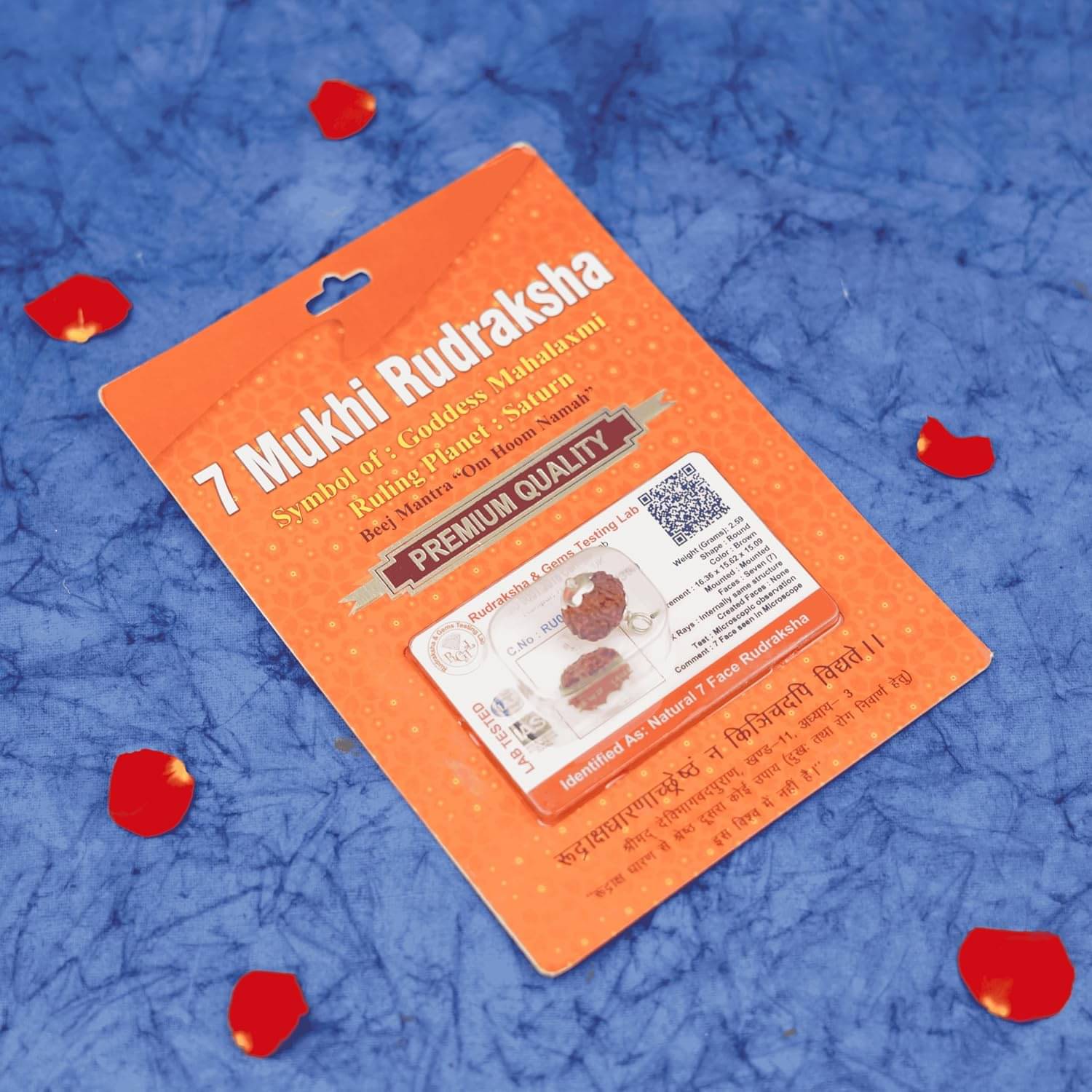    			ServDharm Bead ( Pack of 1 )
