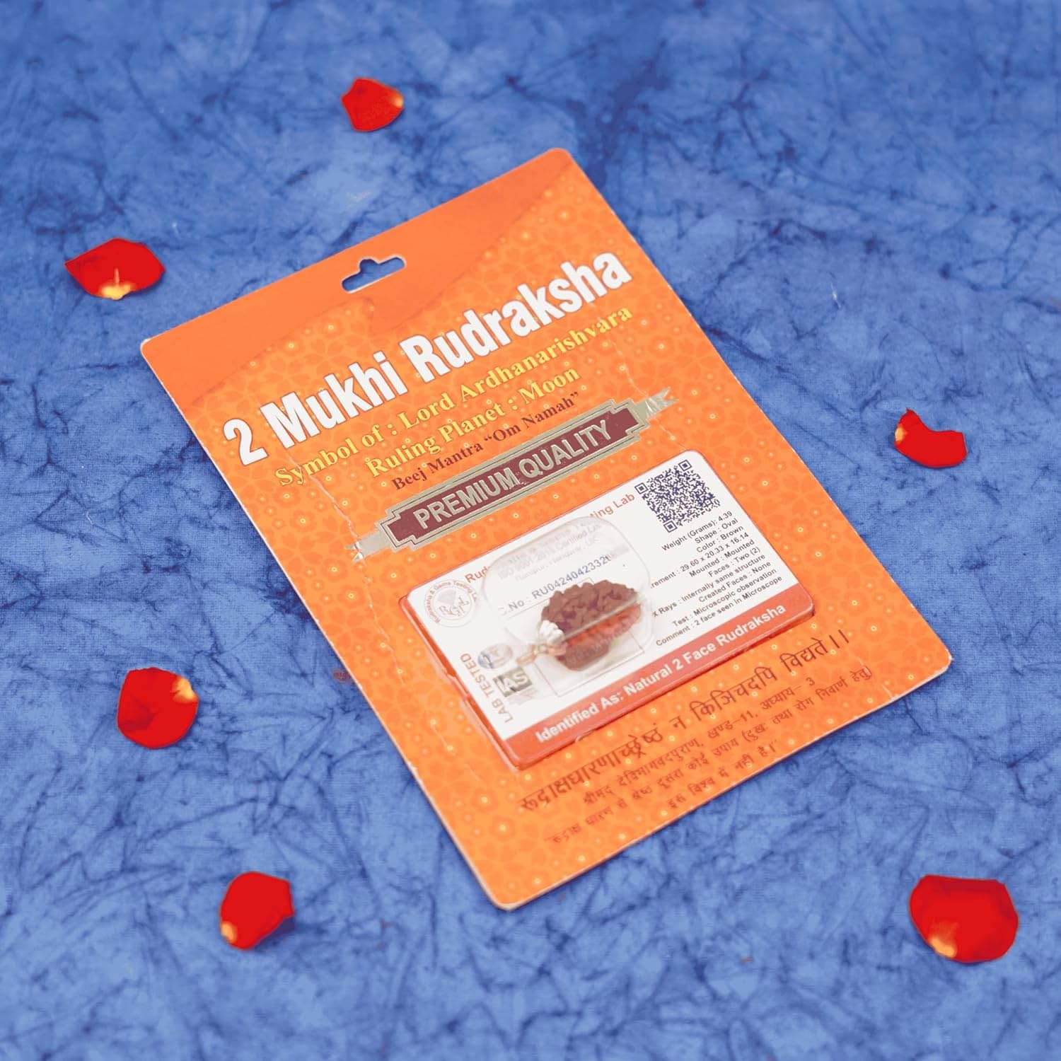     			ServDharm Bead ( Pack of 1 )