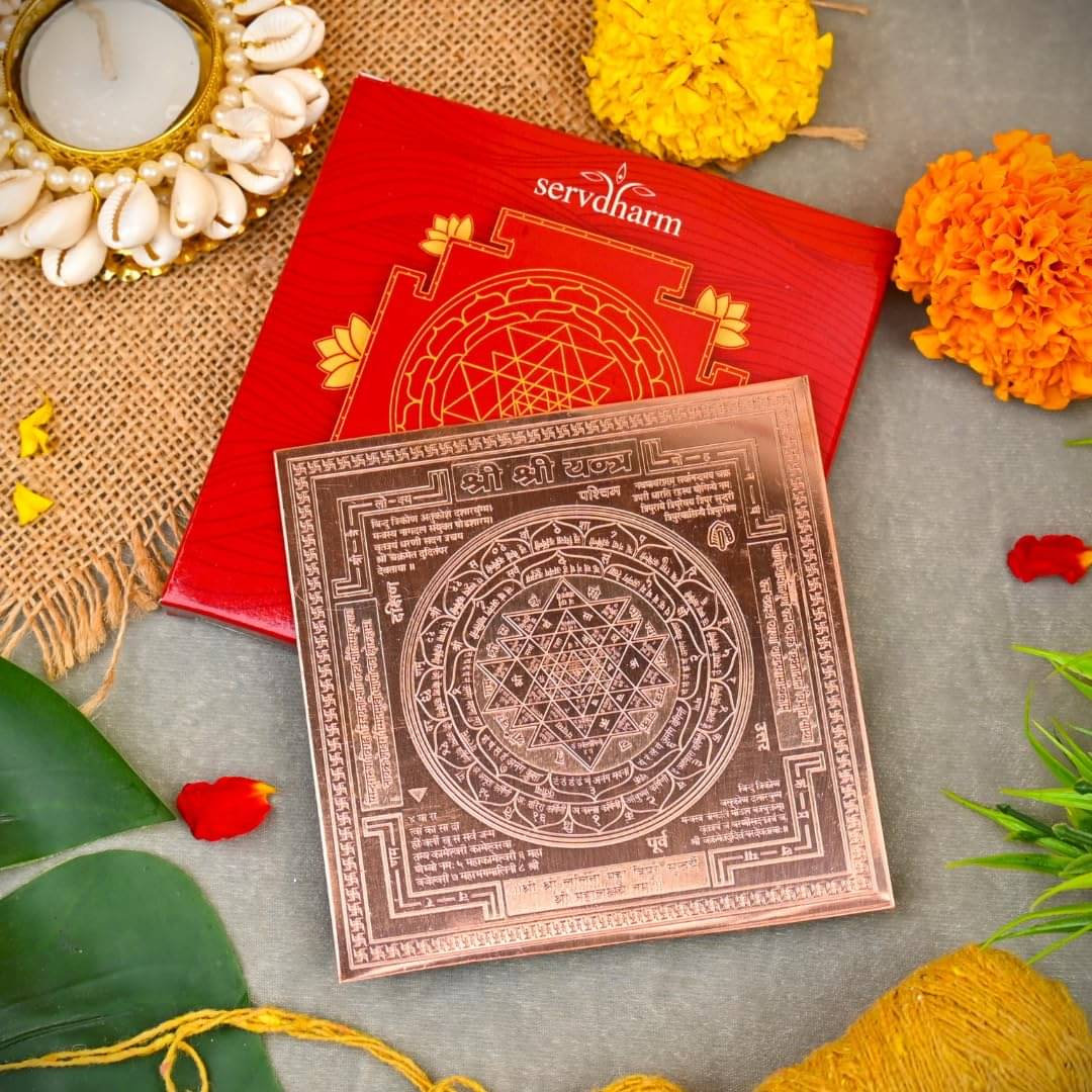     			ServDharm Copper Yantra
