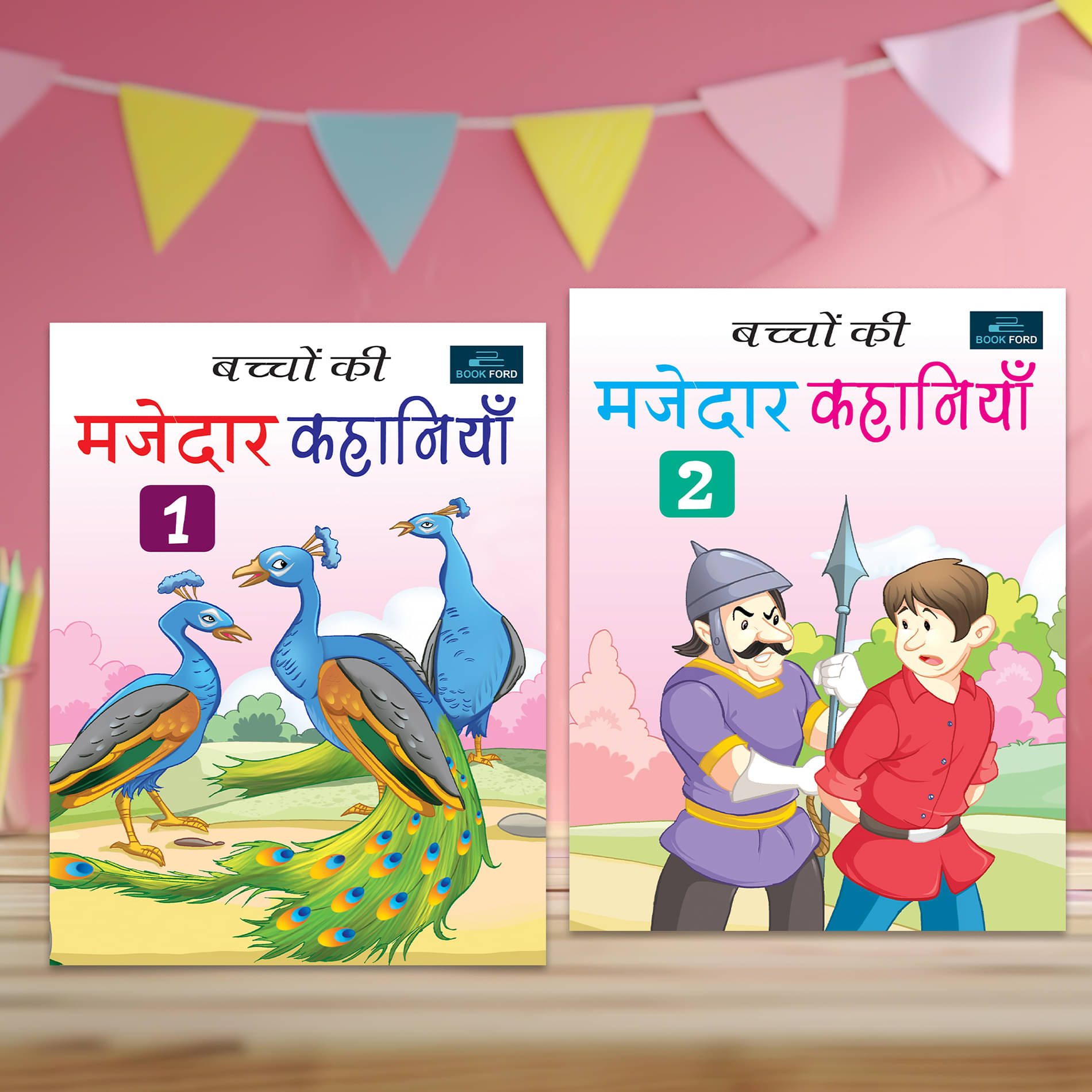     			Bacho ki Majedar Kahaniya Set of 2 books By BOOKFORD PUBLICATIONS