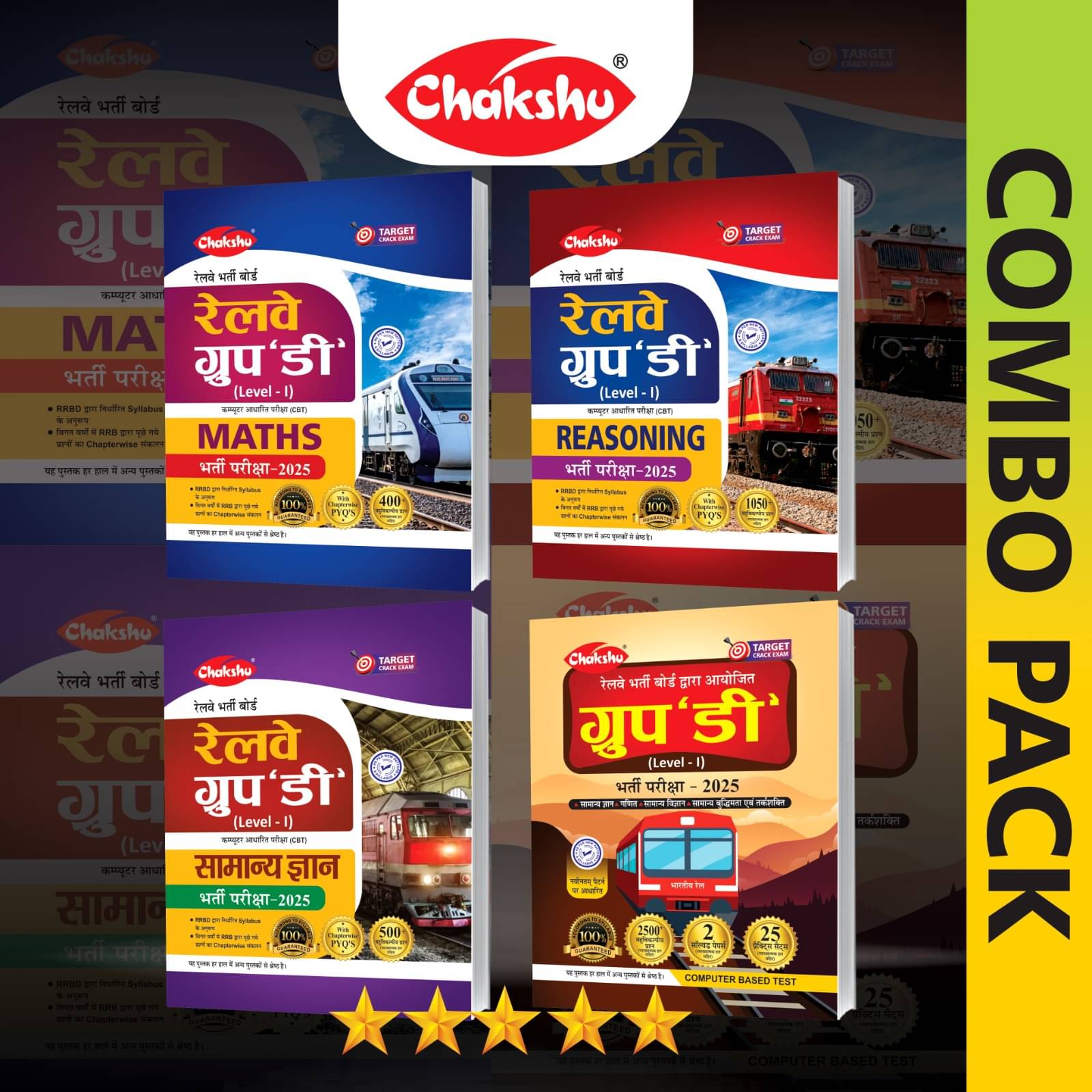 Chakshu Combo Pack Of Railway Group D Samanya Gyan, Maths, Reasoning And Practice Set (Set Of 4) Books For 2025 Exam Chakshu Combo Pack Of Railway Group D Samanya Gyan, Maths, Reasoning And Practice Set (Set Of 4) Books For 2025 Exam
