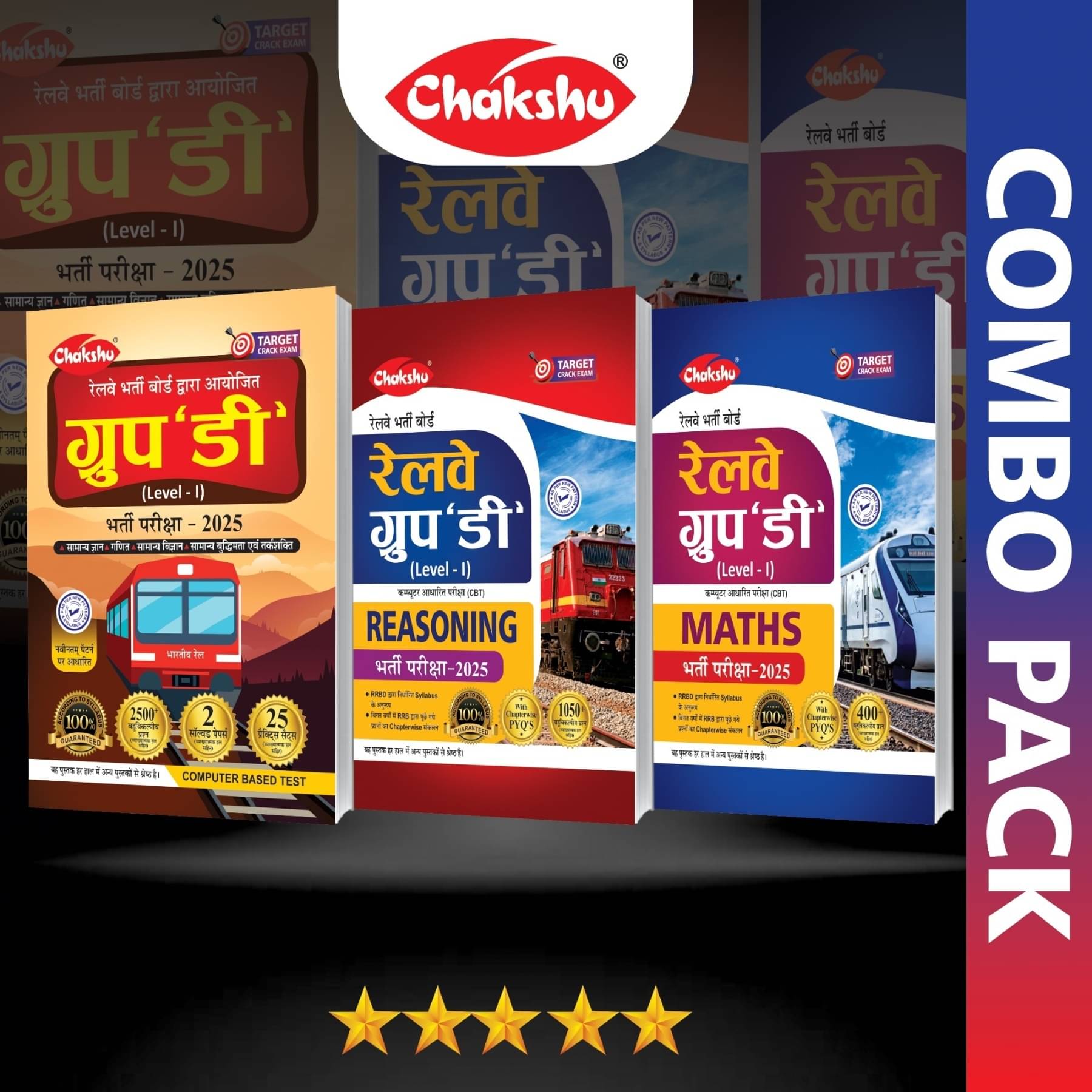     			Chakshu Combo Pack of Railway Group D Level 1 Practice Set, Reasoning And Maths (Set Of 3) Books For 2025 Exam