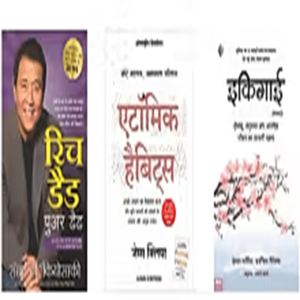 ( Combo Of 3 Pack Hindi Book ) Rich dad Poor Dad + Atomic Habits: Chote Badlav + Ikigai Art of staying Young ( Combo Of 3 Pack Hindi Book ) Rich dad Poor Dad + Atomic Habits: Chote Badlav + Ikigai Art of staying Young