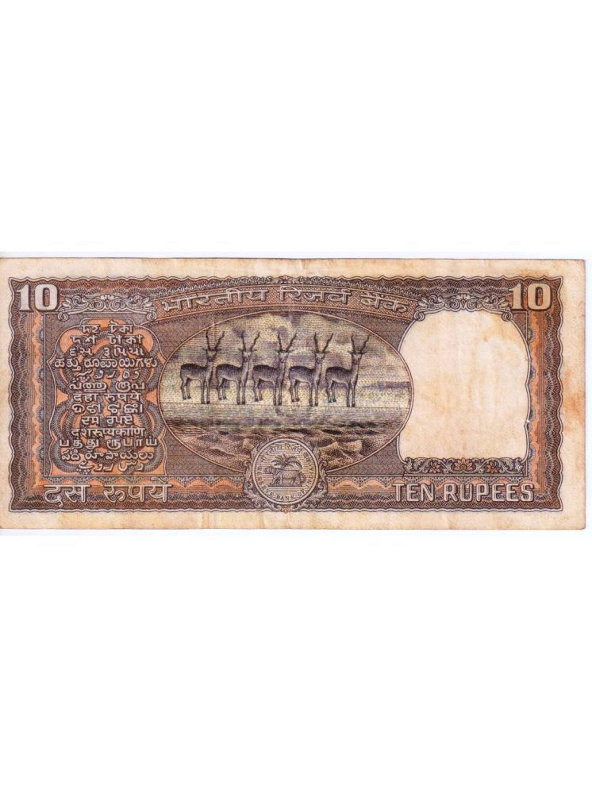    			Rare Vintage India 10 Rupees Deer Issue Old Bank note – Collector’s Item