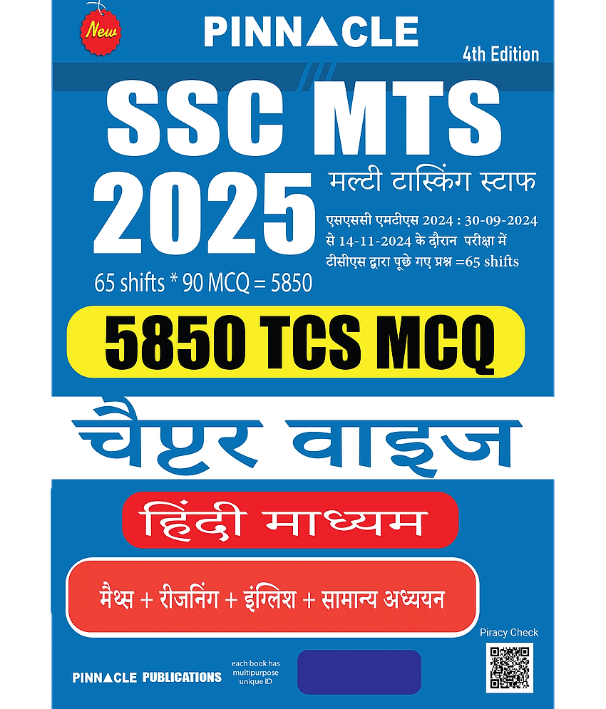 SSC MTS 2025 : 5850 TCS MCQ Chapter Wise 4th Edition Hindi Medium - Stationery | Buy online on ZillyBuy