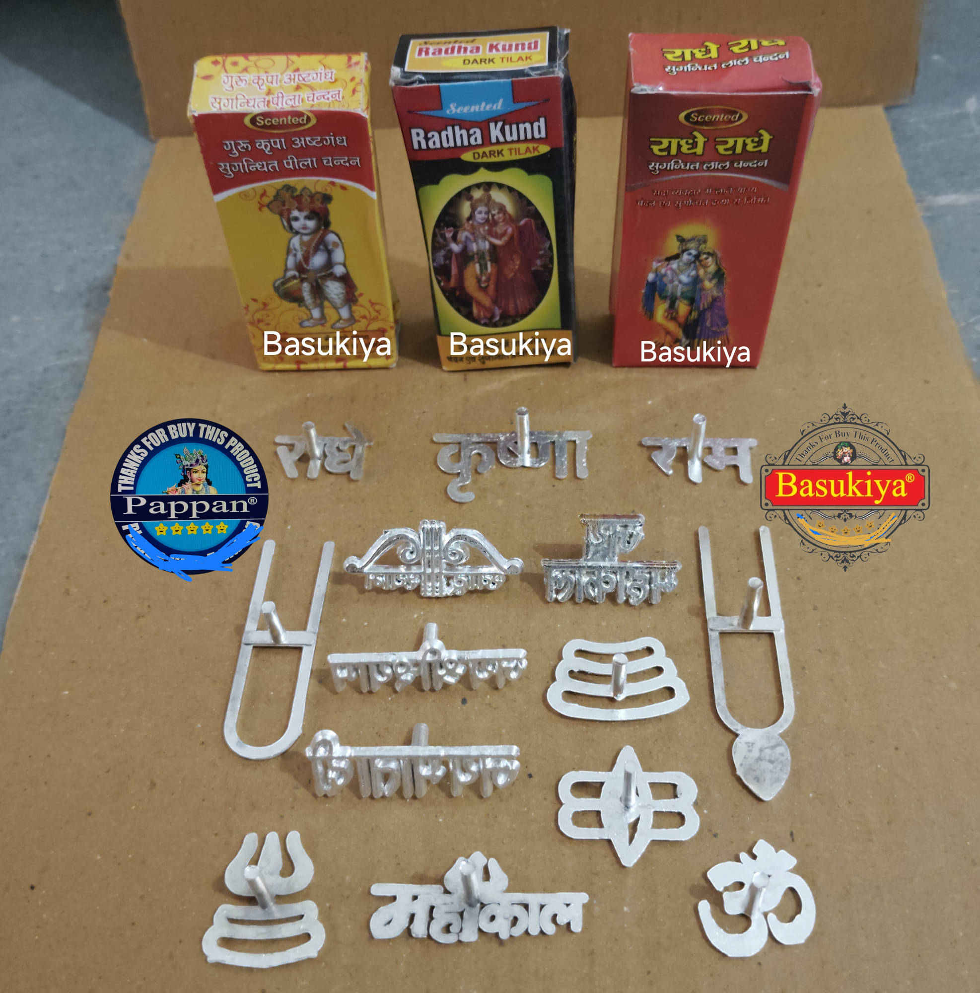     			Basukiya Tilak Stamp 17 ( Pack of 17 )