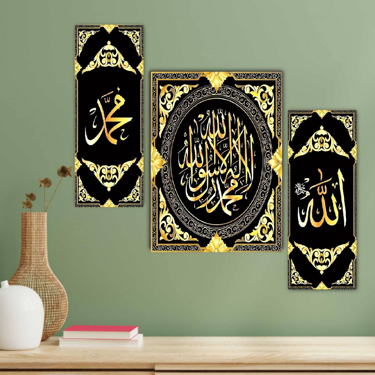 SNDArt Set Of 3 Islamic Religious Wall Paintings For Home Decor 12 x 18 inch SNDArt Set Of 3 Islamic Religious Wall Paintings For Home Decor 12 x 18 inch