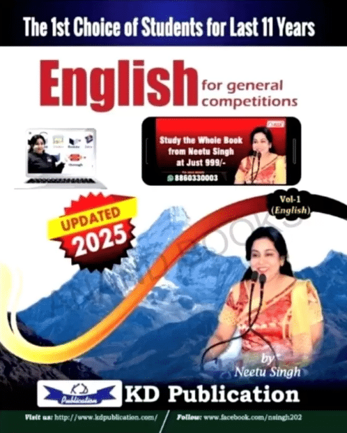 Neetu Singh English Volume1 New Edition 2025 (Paperback, Neetu Singh ) Neetu Singh English Volume1 New Edition 2025 (Paperback, Neetu Singh )