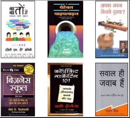     			Six Hindi Business  Set Combo