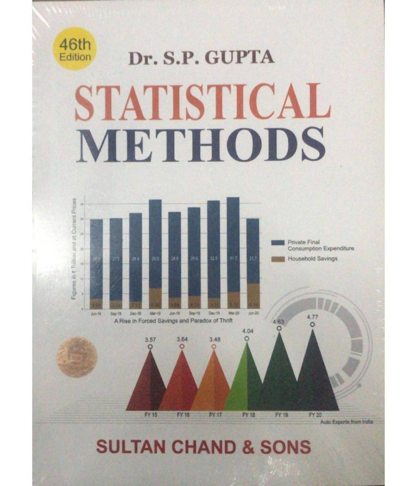     			Statistical Methods by SP GUPTA