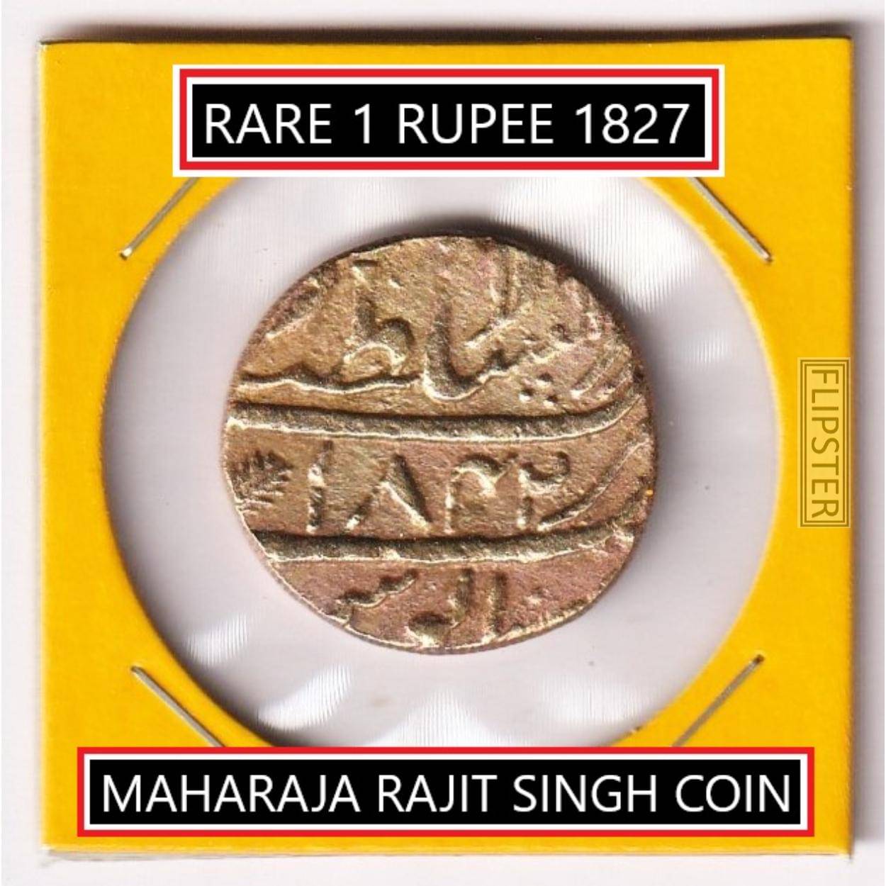     			**Extremely Rare** 1 Rupees 1827 Maharaja Ranjit Singh, old India Gold-Plated Coin Collection