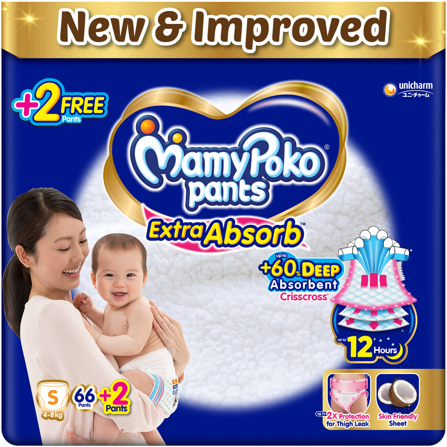 Mamy Poko S Pull-up Cloth Diapers ( More than 50 )