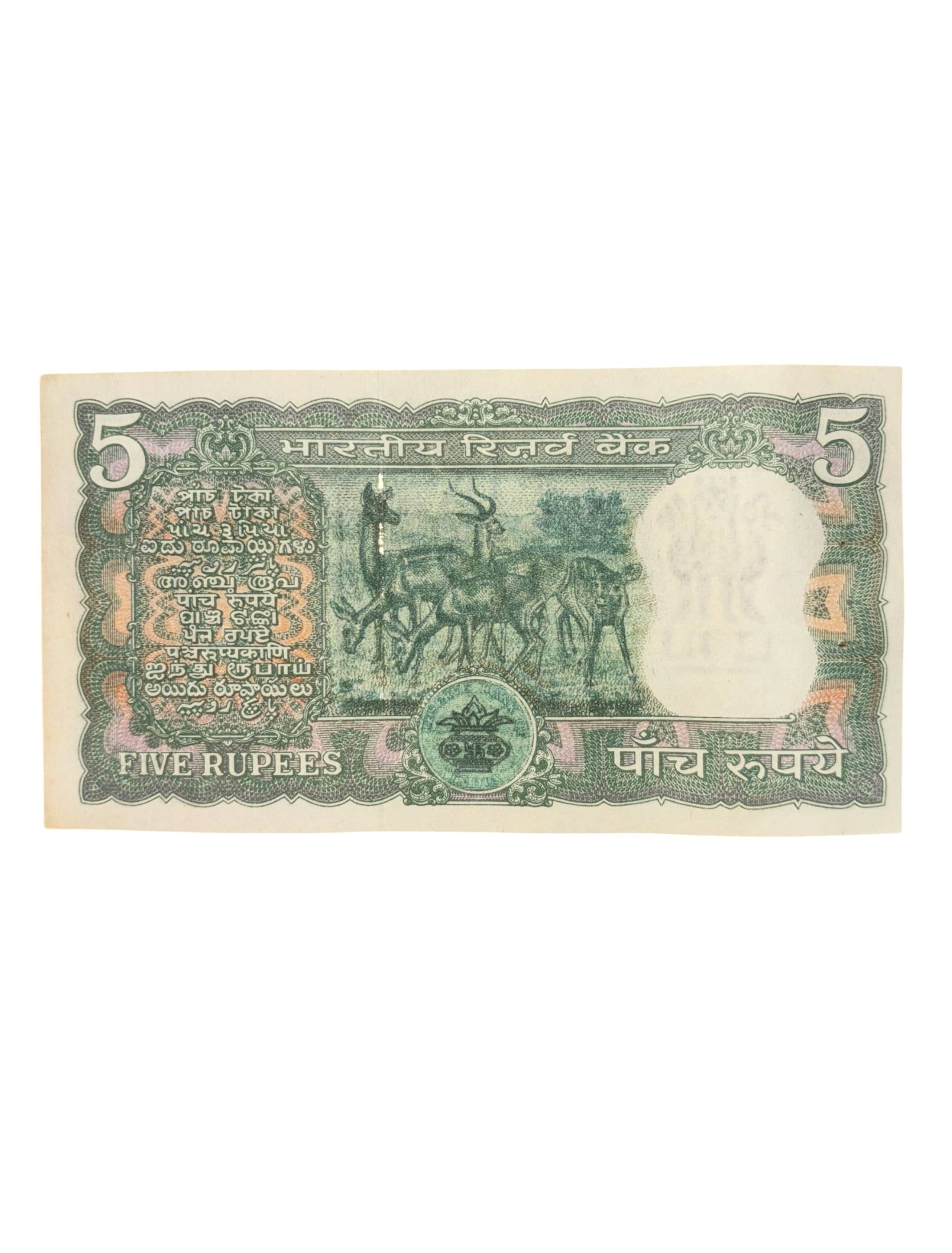 Old 5 Rupee note with 5 Deer back side– Collectible Note Old 5 Rupee note with 5 Deer back side– Collectible Note