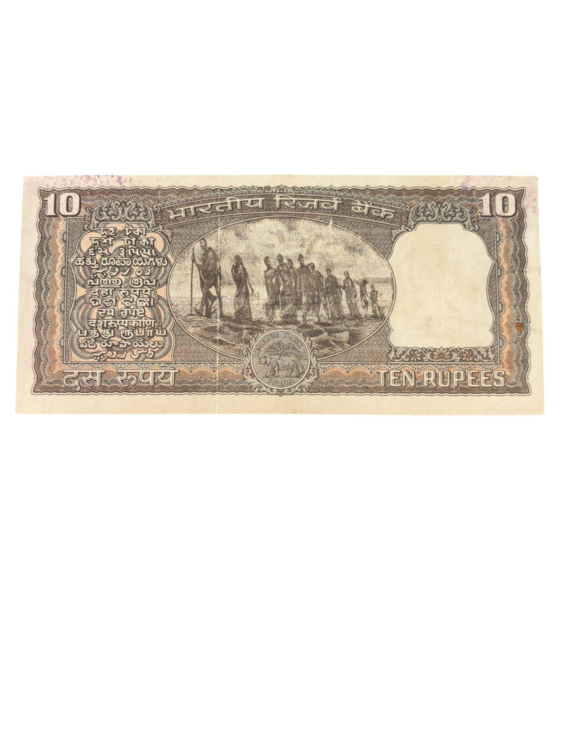     			Vintage Indian 10 Rupees Banknote – Rare Collectible Note
