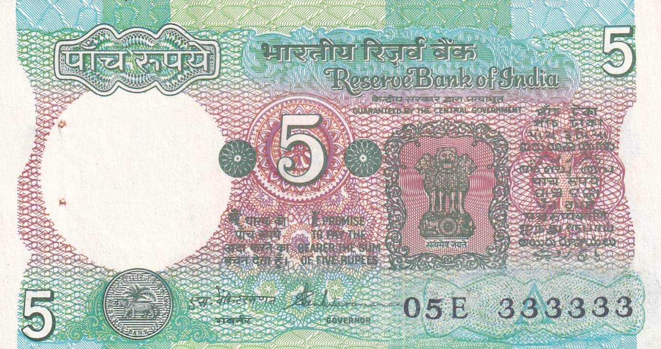 333333 FANCY NUMBER 5 RUPEES GOVERNOR S.VENKATRAMAN TRACTOR ISSUE EXTREMELY RARE NOTE 333333 FANCY NUMBER 5 RUPEES GOVERNOR S.VENKATRAMAN TRACTOR ISSUE EXTREMELY RARE NOTE