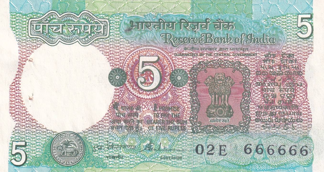 666666 FANCY NUMBER 5 RUPEES GOVERNOR S.VENKATRAMAN TRACTOR ISSUE EXTREMELY RARE NOTE 666666 FANCY NUMBER 5 RUPEES GOVERNOR S.VENKATRAMAN TRACTOR ISSUE EXTREMELY RARE NOTE