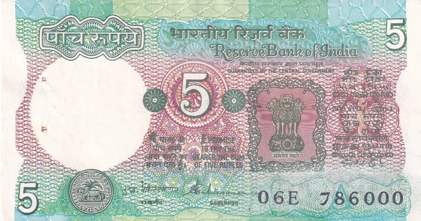 786000 FANCY NUMBER 5 RUPEES GOVERNOR S.VENKATRAMAN TRACTOR ISSUE EXTREMELY RARE NOTE 786000 FANCY NUMBER 5 RUPEES GOVERNOR S.VENKATRAMAN TRACTOR ISSUE EXTREMELY RARE NOTE