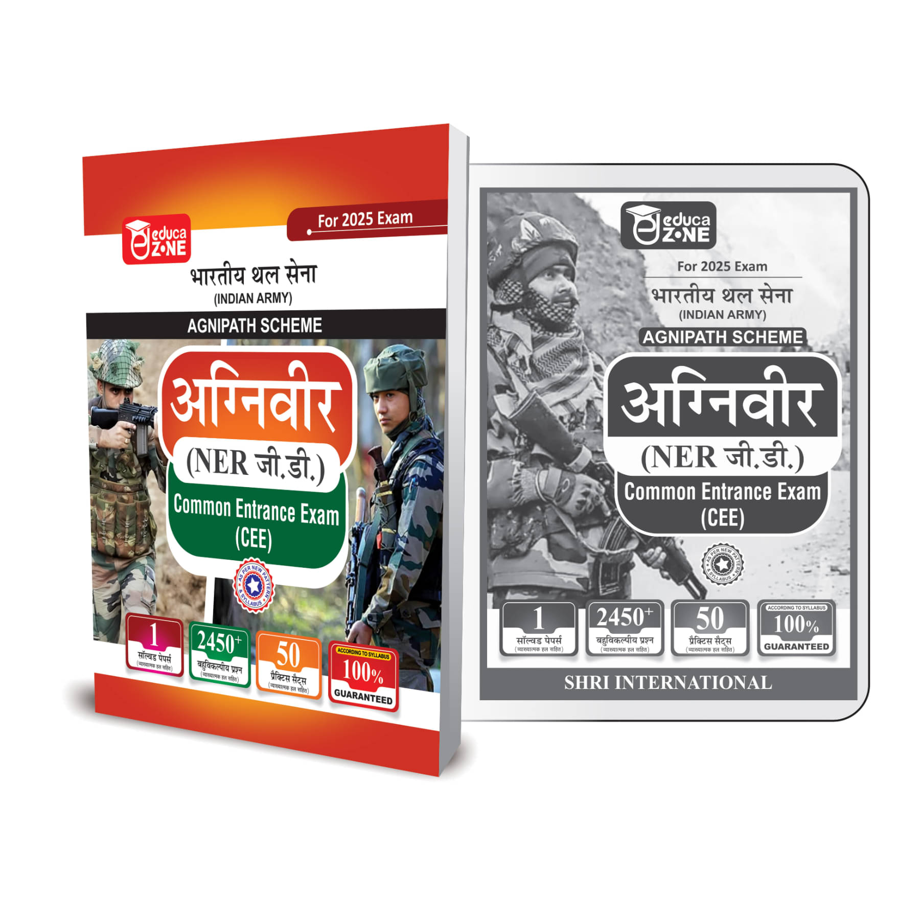     			Indian Army Agniveer NER GD Practice Sets Book For 2025 Exam