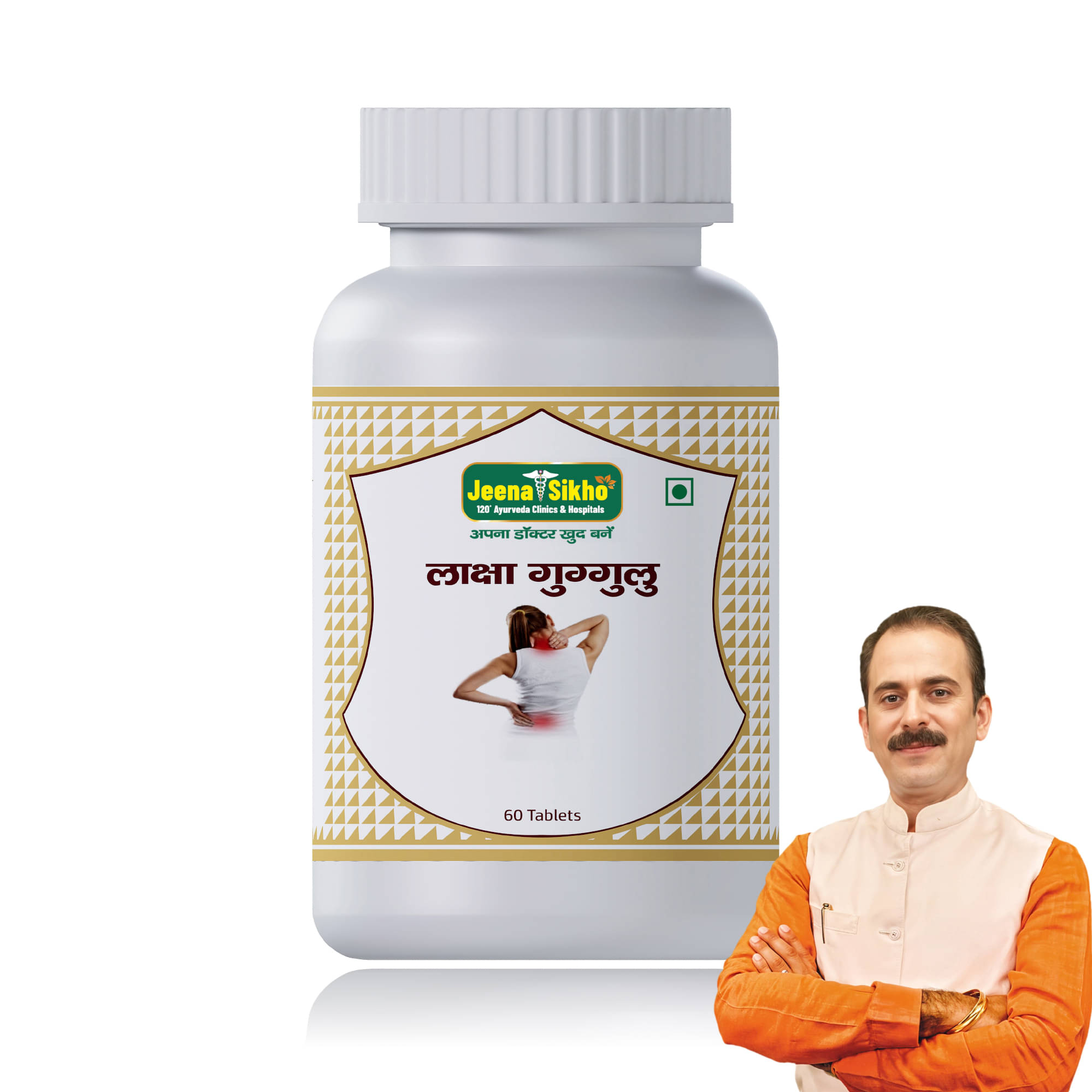     			Jeena Sikho Laksha Guggulu Ayurvedic Calcium Tablets for Joint Support, 60 Tablets