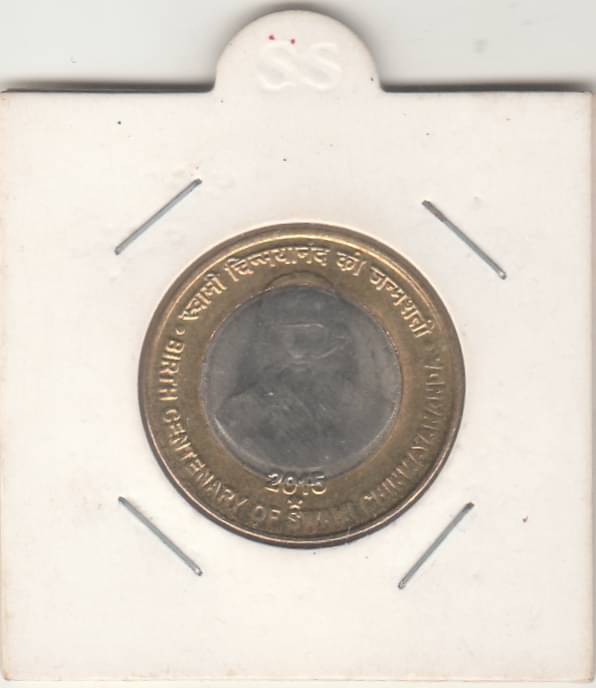 NUMISMATTECLY RARE AND COLLECTIBLE - 10 -RS-SWAMI CHINMAYANANDA-BIRTH CENTENARY ,UNC TYPE CONDITION. .UNC TYPE CONDITION,BI-METALIC-WIGHT-7.71 GRAMS. NUMISMATTECLY RARE AND COLLECTIBLE - 10 -RS-SWAMI CHINMAYANANDA-BIRTH CENTENARY ,UNC TYPE CONDITION. .UNC TYPE CONDITION,BI-METALIC-WIGHT-7.71 GRAMS.