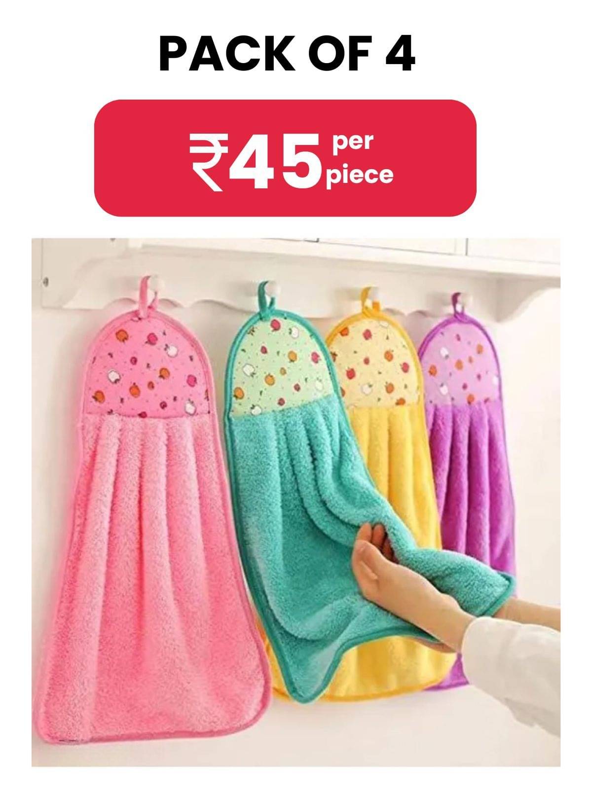 Swadesi E Shop Set of 4 Others Microfiber Kitchen Towel Swadesi E Shop Set of 4 Others Microfiber Kitchen Towel