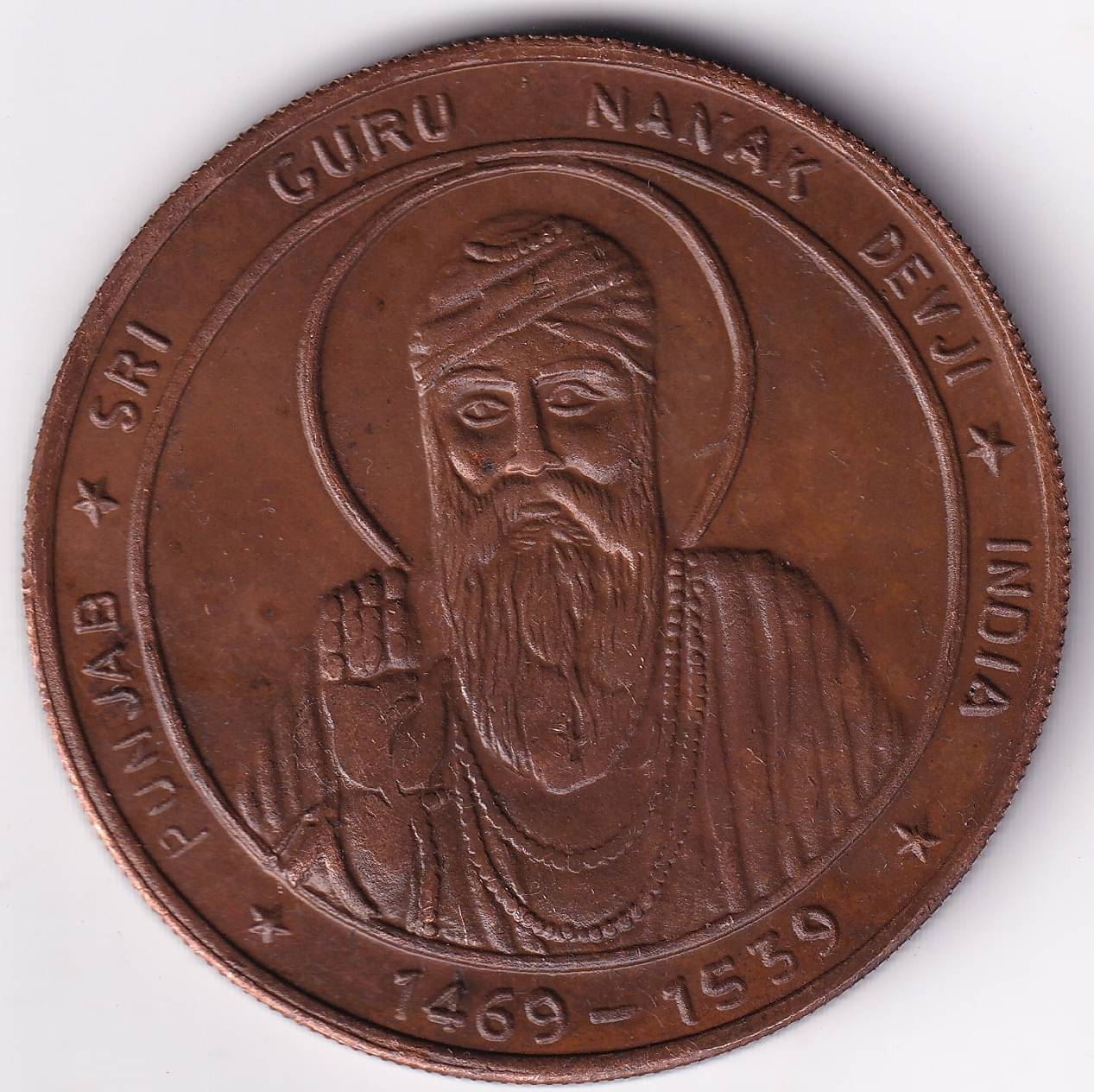     			GURU NANAK DEV JI Guru 1818 BIG SIZE 50 GRAMS COPPER OLD TOKEN RARE