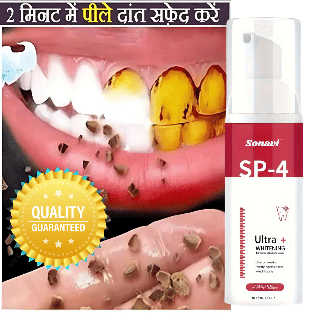     			Sonavi Colour Free Denture Oral Kit
