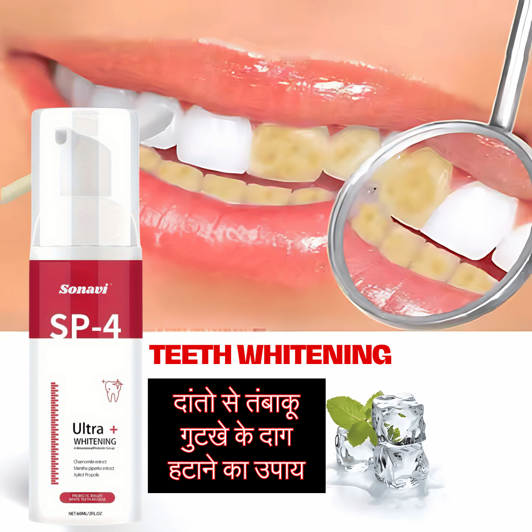     			Sonavi Dentist Recommended Denture Oral Kit