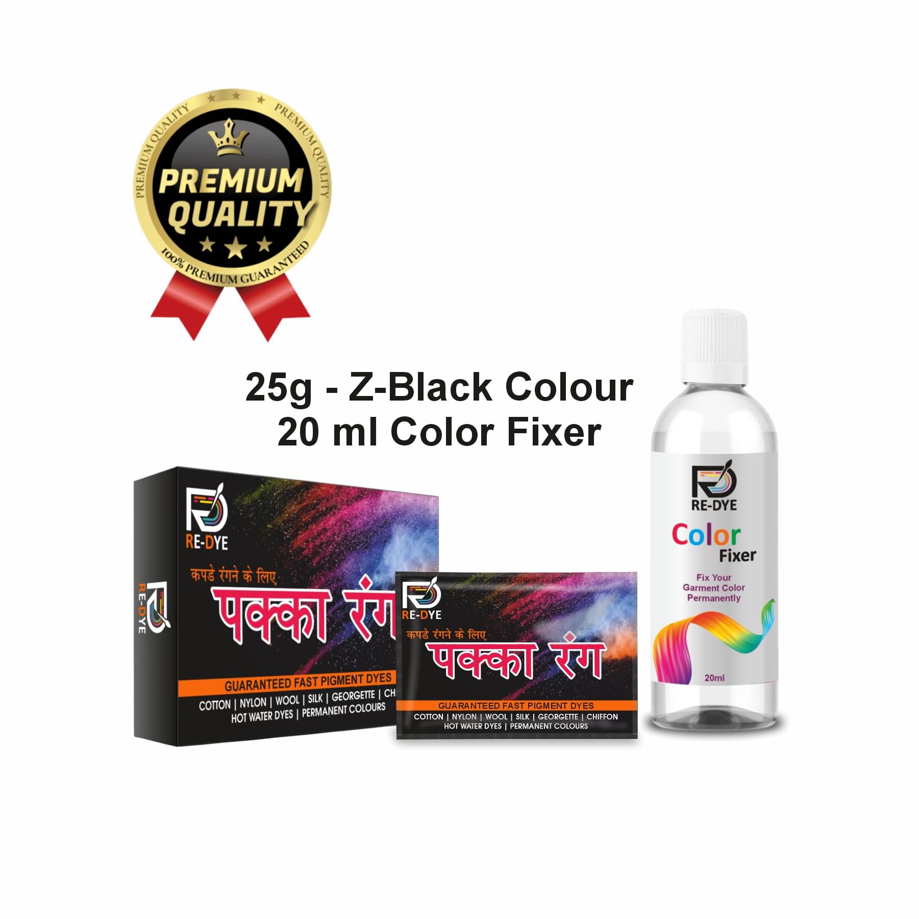     			Redye Pakka Rang Fabric Dye Color Black 5gm Each Set of 5 with 1 Color Fixer 20ml
