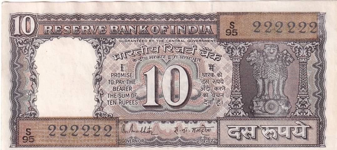     			Brown Color 10 Rupees Fancy Number 222222 Ending Note Very Rare