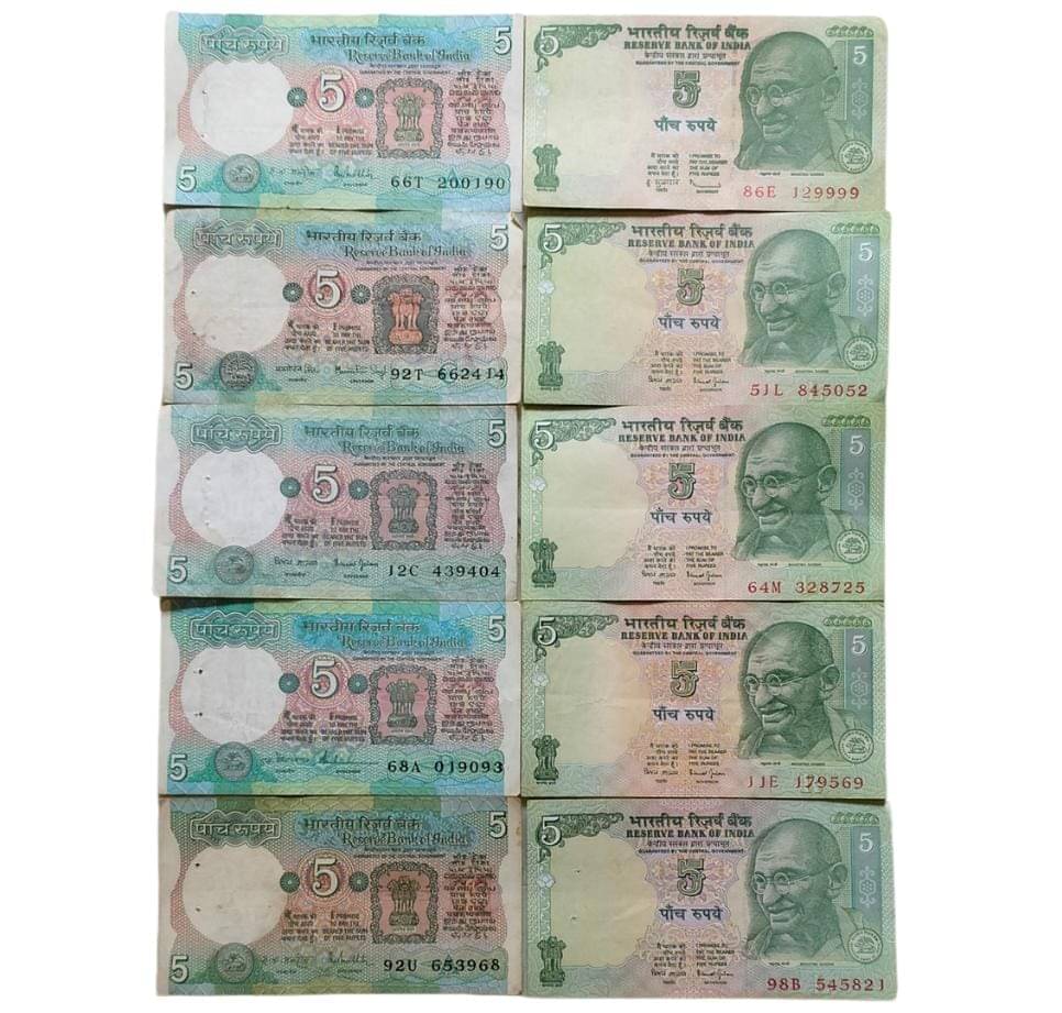 5 Rupees 10 Pcs Combo {Mahatma Gandhi And Tractor} 5 Rupees 10 Pcs Combo {Mahatma Gandhi And Tractor}