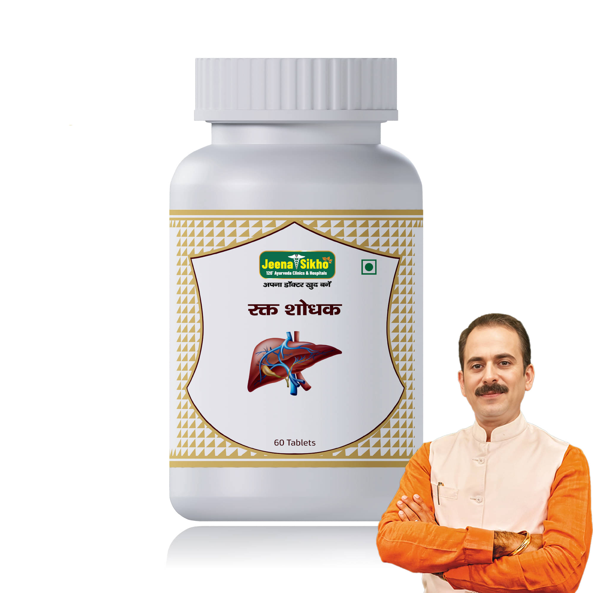 Jeena Sikho Rakt Shodhak Natural Care For Liver Detox, 60 Tablets Jeena Sikho Rakt Shodhak Natural Care For Liver Detox, 60 Tablets