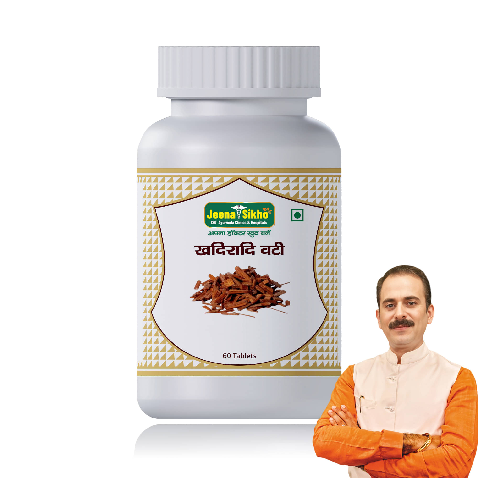     			Jeena Sikho Khadiradi Vati Ayurvedic Care For Mouth Health & Cough, 60 Tablets