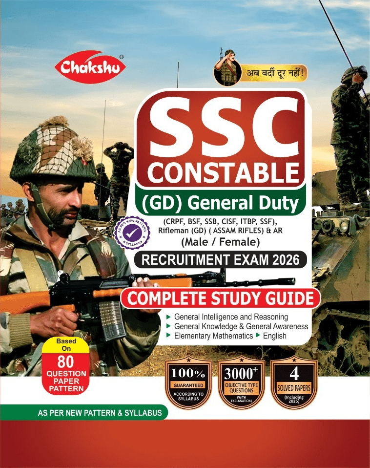 Chakshu SSC GD Constable Exam Complete Study Guide Book With Solved Papers For 2026 Exam Chakshu SSC GD Constable Exam Complete Study Guide Book With Solved Papers For 2026 Exam