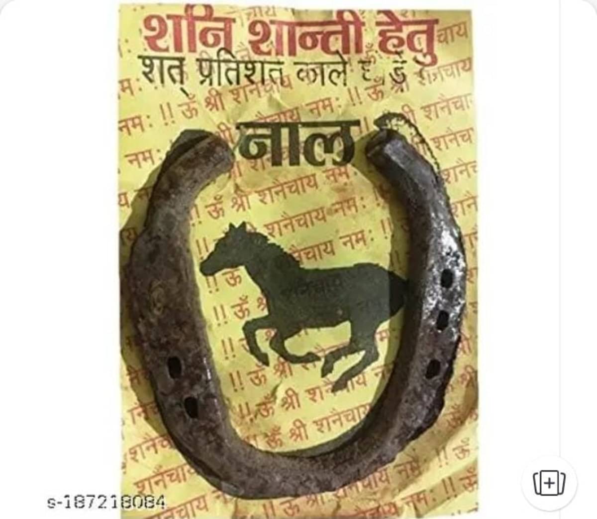     			SwamiMart Handicraft Showpiece 15 cm - Pack of 1