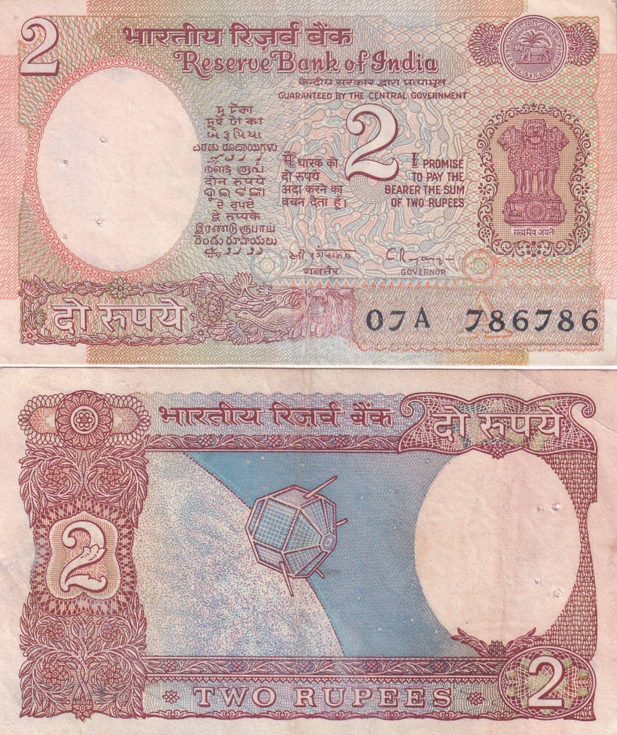 786786 FANCY NUMBER 2 RUPEES GOVERNOR C.RANGARAJAN SATELLITE ISSUE EXTREMELY RARE NOTE 786786 FANCY NUMBER 2 RUPEES GOVERNOR C.RANGARAJAN SATELLITE ISSUE EXTREMELY RARE NOTE