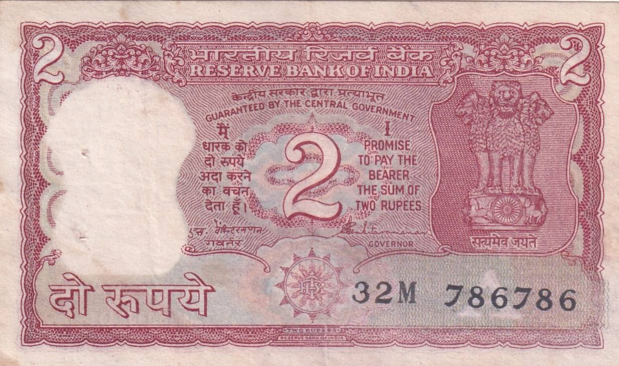     			786786 FANCY NUMBER 2 RUPEES TIGER ISSUE GOVERNOR S.venkitaramanan EXTREMELY RARE NOTE