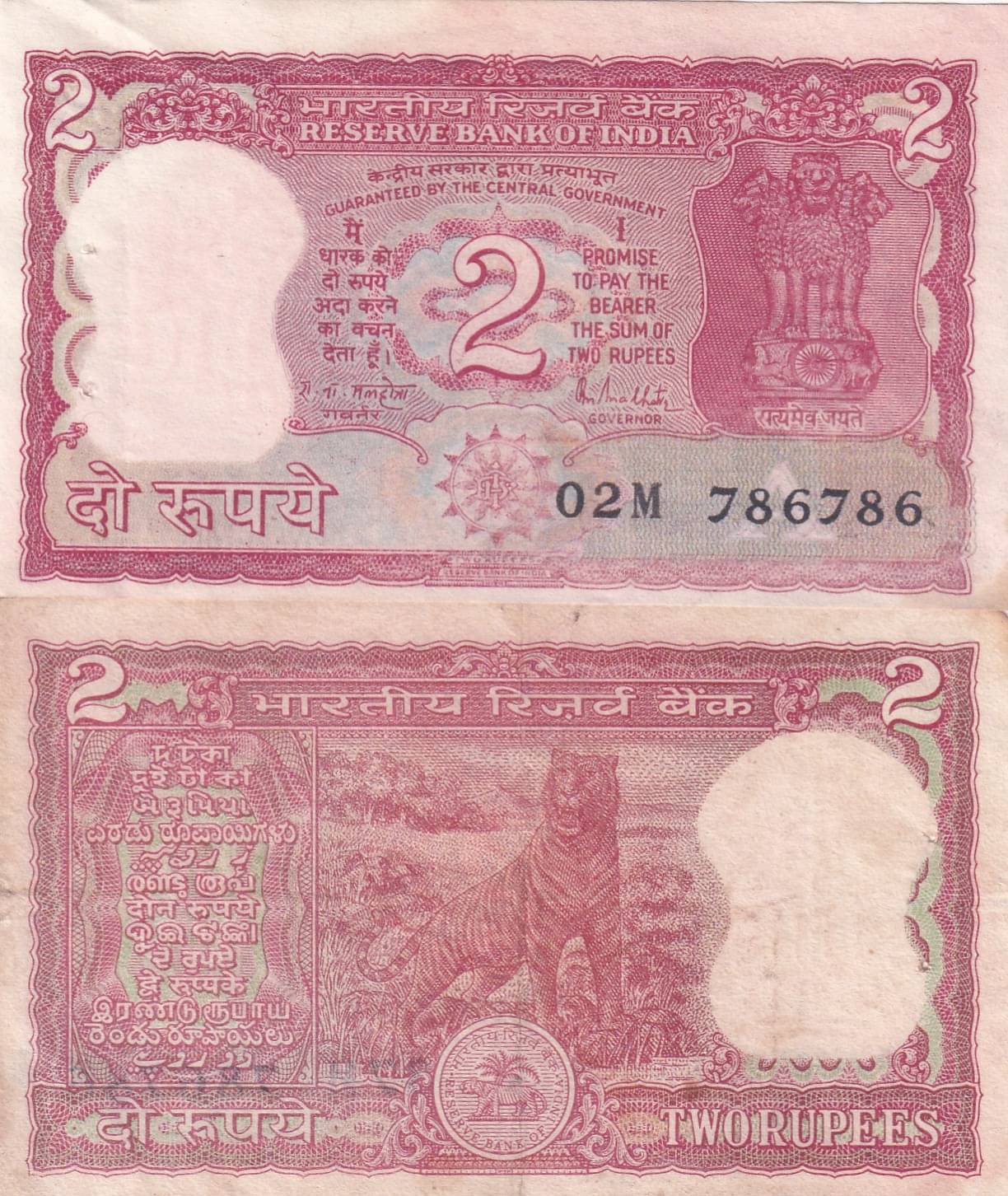 786786 FANCY NUMBER 2 RUPEES TIGER ISSUE GOVERNOR R.N.MALHOTRA EXTREMELY RARE NOTE 786786 FANCY NUMBER 2 RUPEES TIGER ISSUE GOVERNOR R.N.MALHOTRA EXTREMELY RARE NOTE