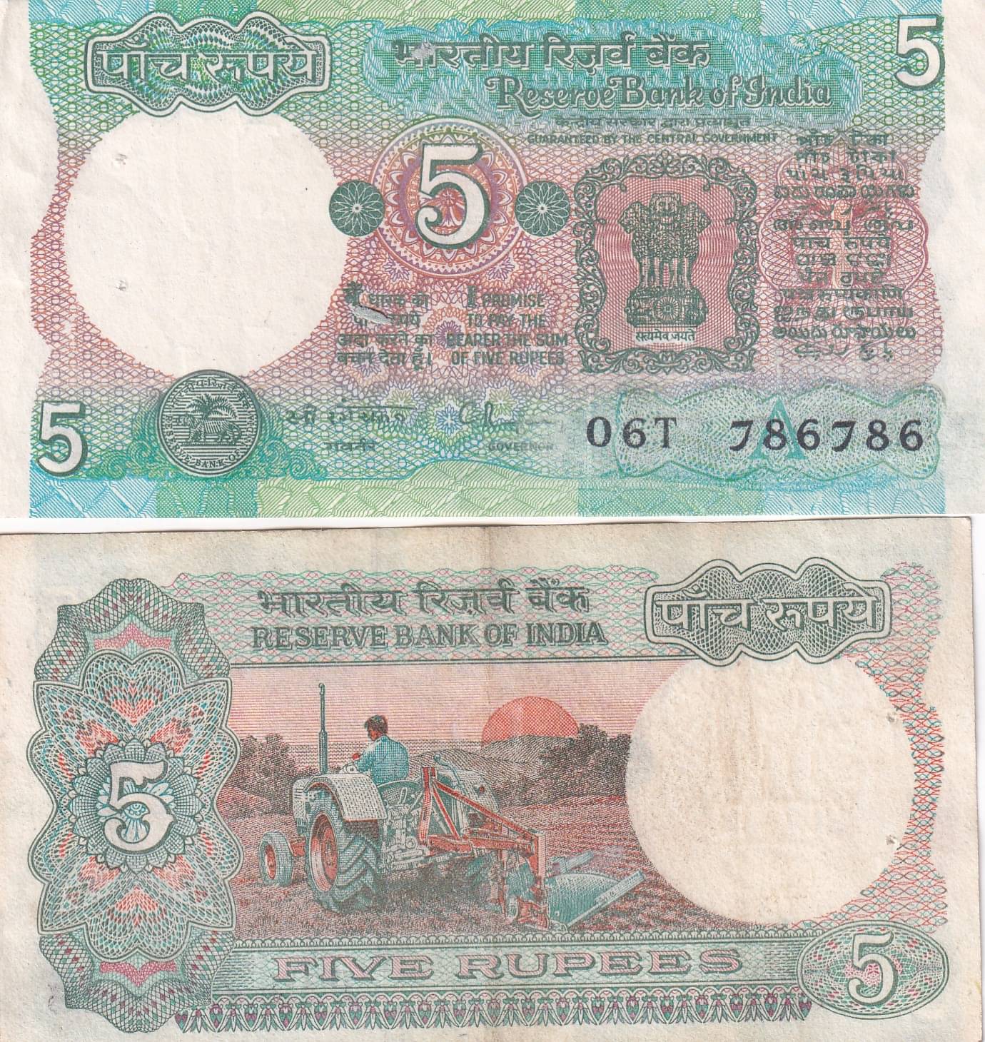     			786786 FANCY NUMBER 5 RUPEES GOVERNOR C.RANGARAJAN TRACTOR ISSUE EXTREMELY RARE NOTE