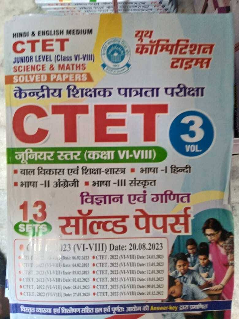 2023-24 Ctet Science & Math Solved Papers Vol.03 (Book, Hindi, Youth Conmpetition Times) 2023-24 Ctet Science & Math Solved Papers Vol.03 (Book, Hindi, Youth Conmpetition Times)
