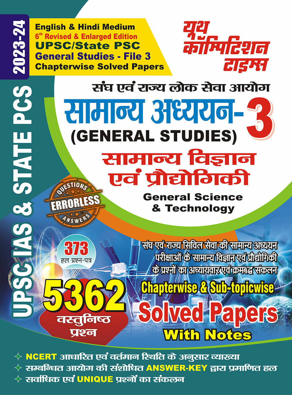     			2023-24 Upsc Ias/States Pcs General Studies Vo,3 (General Science & Technology Chapter-Wise Solved Papers (Paperback, Hindi, Youth Competition Times)