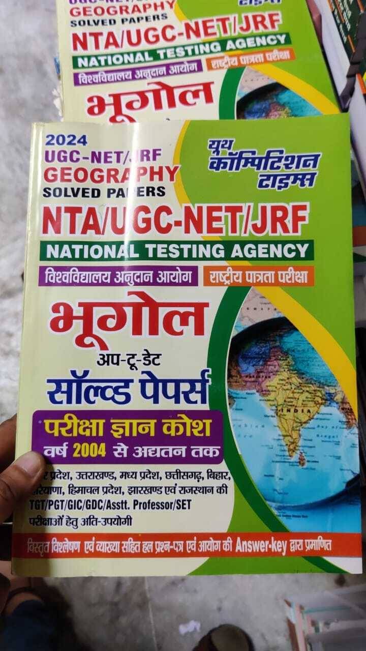     			2023-Youth Up To Date Nta Ugc Jrf Bhugol 43 Sets Solved Papers (Paperback, Hindi, Youth) (Book, Hindi, Youth)