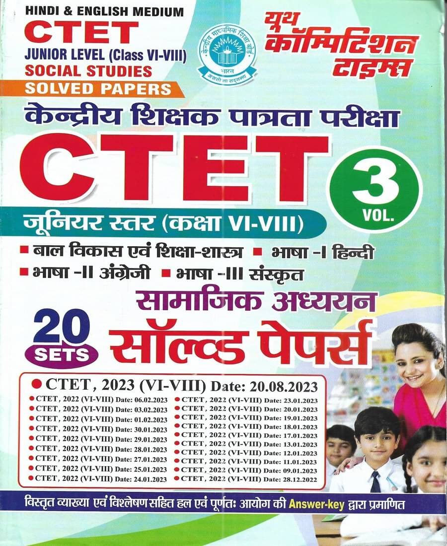 Best Exam Guide For Drt 1St Year (Paperback, Experienced Facility) Best Exam Guide For Drt 1St Year (Paperback, Experienced Facility)